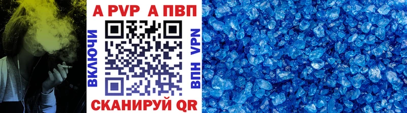 как найти наркотики  Агидель  ссылка на мегу ссылка  APVP СК КРИС 