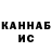 Героин гречка Kalamity Strikes