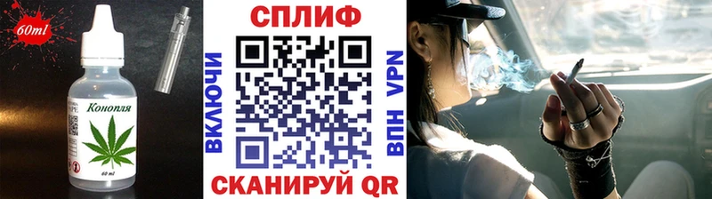Cannafood конопля  Агидель 