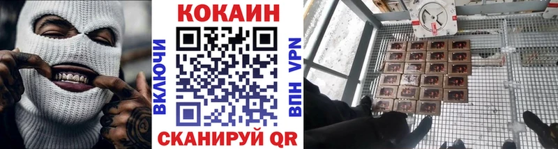 Кокаин 98% Агидель