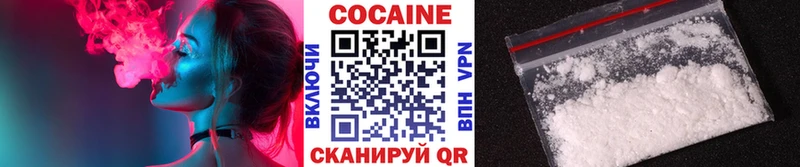 КОКАИН VHQ  Агидель 