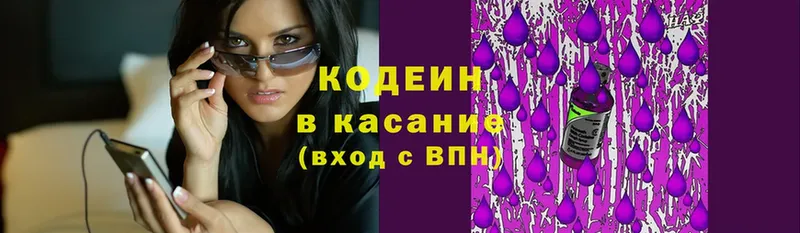 kraken ONION  Агидель  Codein Purple Drank 