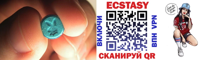 Ecstasy 300 mg Агидель