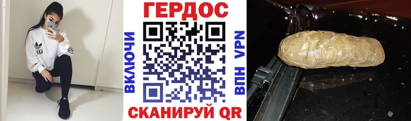KRAKEN tor  Агидель  ГЕРОИН Афган  купить  