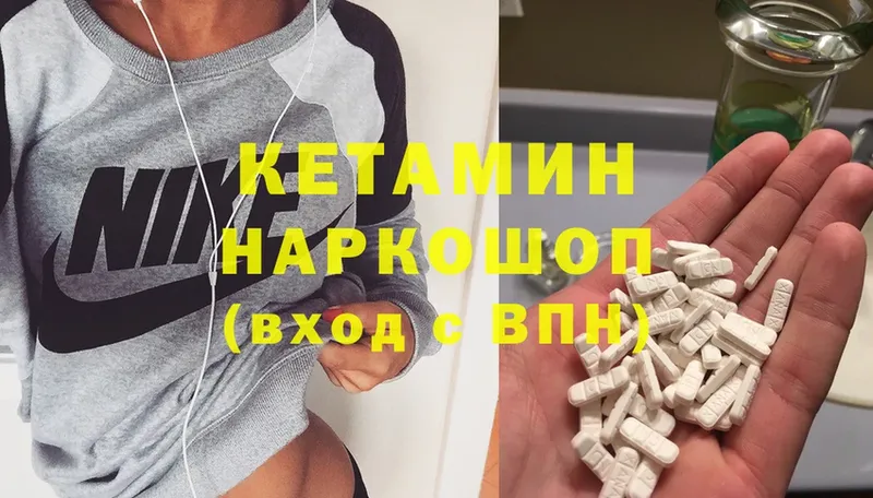 где продают наркотики  Агидель  КЕТАМИН ketamine 