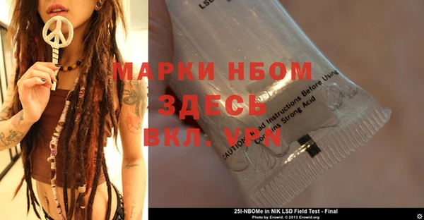 мет Новодвинск