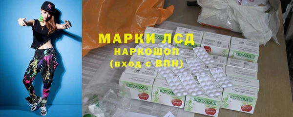 марки lsd Заволжск