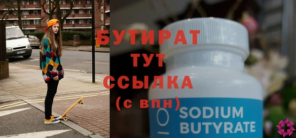 мефедрон мука Новозыбков