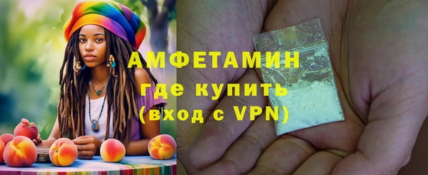 мяу мяу кристалл Новокубанск
