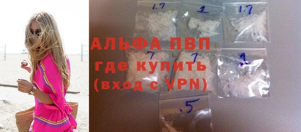 прущая мука Алапаевск