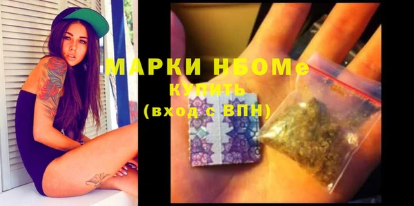 мяу мяу кристалл Новокубанск