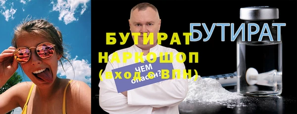 мет Новодвинск