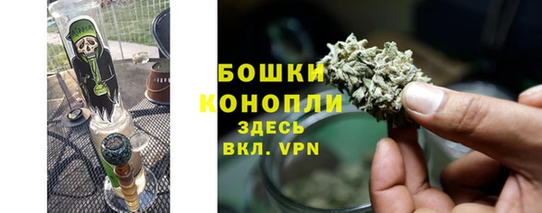 мет Новодвинск