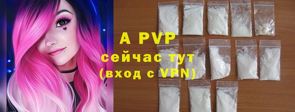 мяу мяу кристалл Новокубанск
