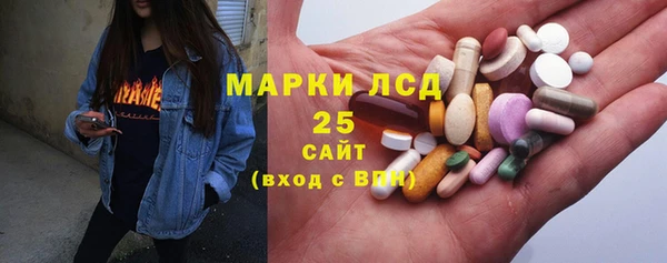 мяу мяу кристалл Новокубанск