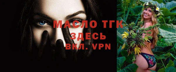 мефедрон мука Новозыбков