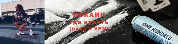 мефедрон мука Новозыбков