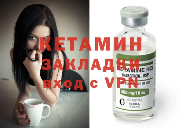 мяу мяу кристалл Новокубанск