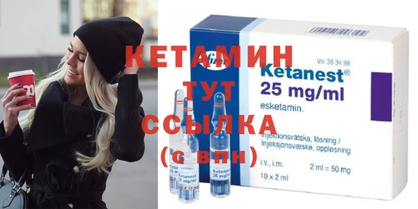 мефедрон мука Новозыбков