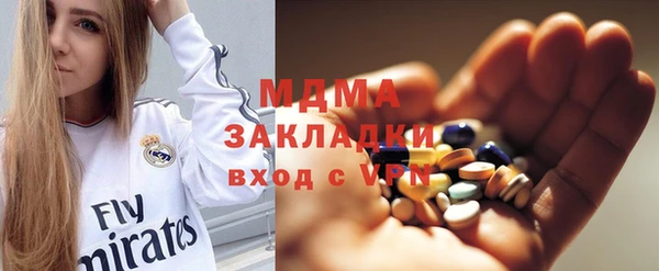 мефедрон мука Новозыбков