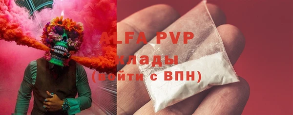 мефедрон мука Новозыбков