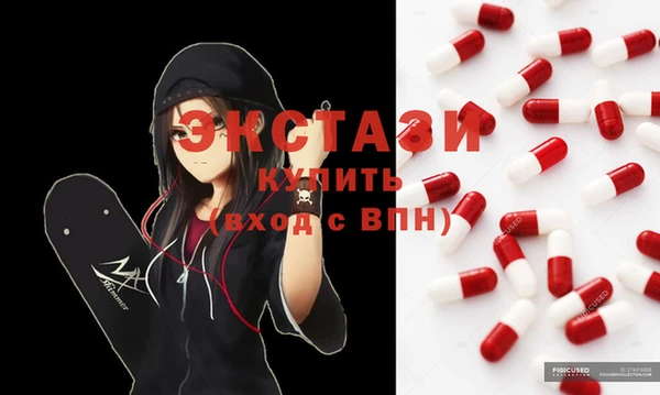 мефедрон мука Новозыбков