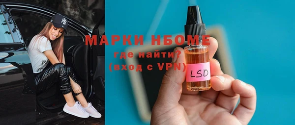 мефедрон мука Новозыбков