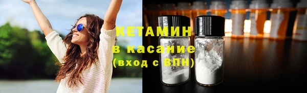 мет Новодвинск