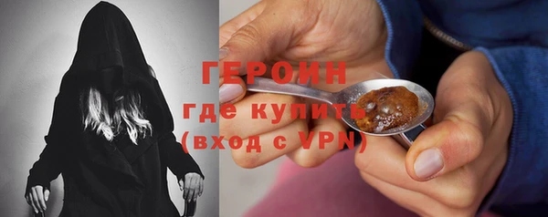 мет Новодвинск