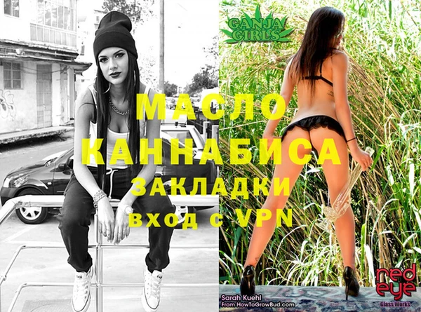 мефедрон мука Новозыбков