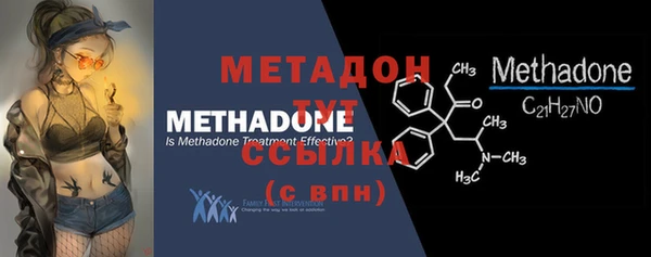 мет Новодвинск