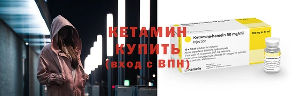 мяу мяу кристалл Новокубанск