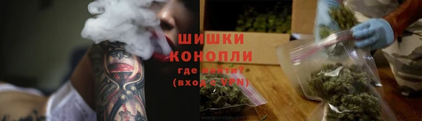 мефедрон мука Новозыбков
