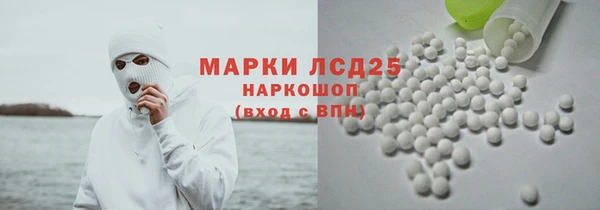 Альфа ПВП Чекалин