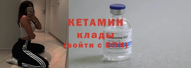 мяу мяу кристалл Новокубанск