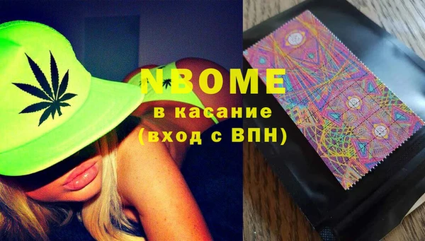 мяу мяу кристалл Новокубанск