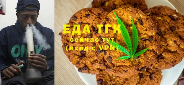 мяу мяу кристалл Новокубанск