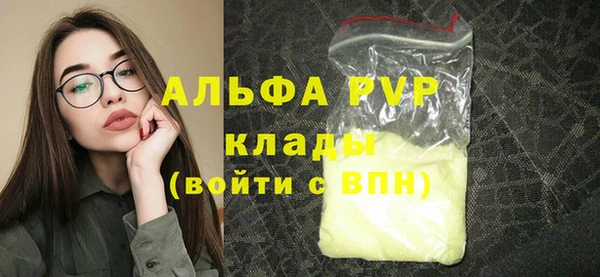 мяу мяу кристалл Новокубанск