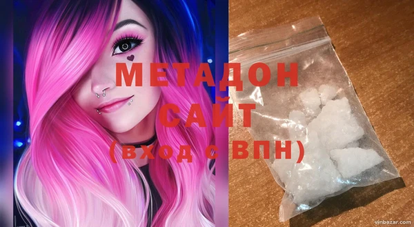мефедрон мука Новозыбков