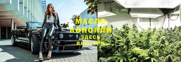 мефедрон мука Новозыбков