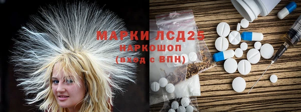 мет Новодвинск