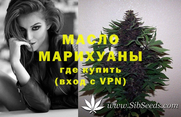 твердый Балашиха