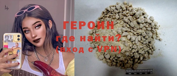 мефедрон мука Новозыбков