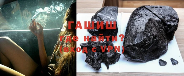 мяу мяу кристалл Новокубанск