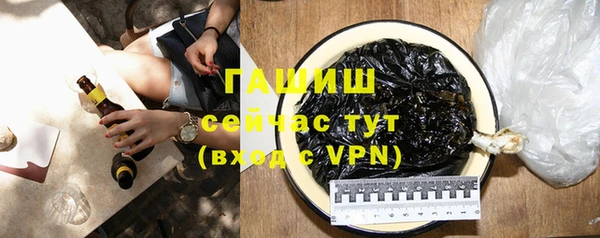 мефедрон мука Новозыбков