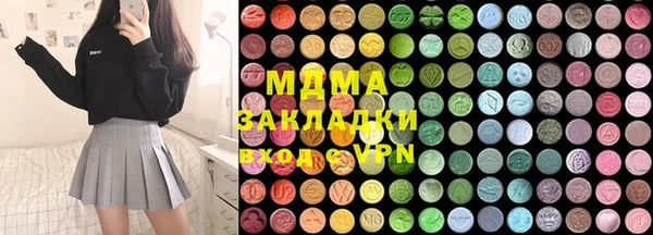 мяу мяу кристалл Новокубанск