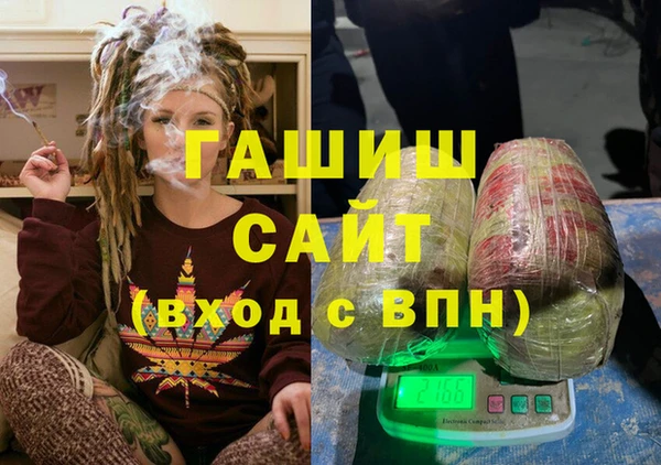мяу мяу кристалл Новокубанск
