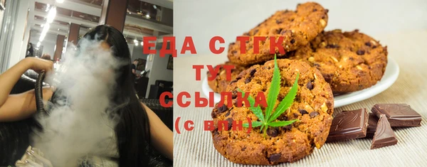 мет Новодвинск