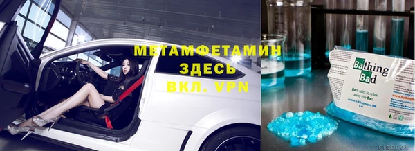 мефедрон мука Новозыбков