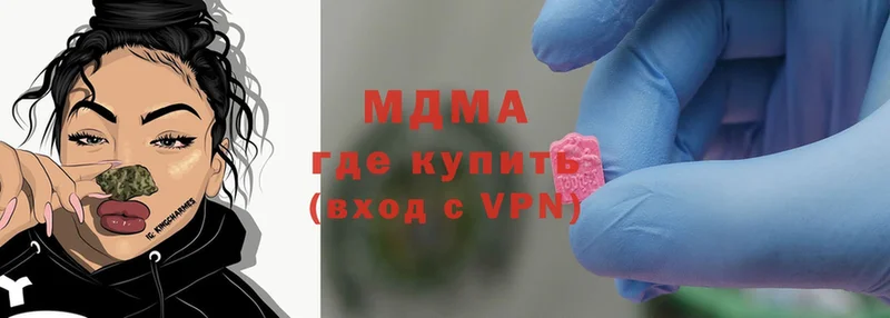 наркотики  Агидель  МДМА crystal 